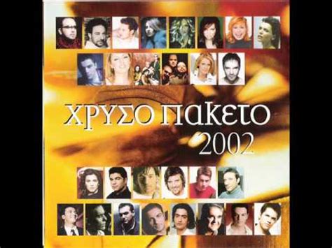 Γιώργος τσαλίκης κατά δημήτρη λιγνάδη: ΓΙΩΡΓΟΣ ΤΣΑΛΙΚΗΣ ΑΡΡΩΣΤΑΙΝΩ - YouTube