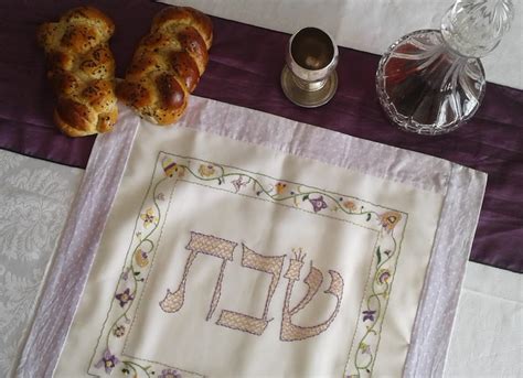 Challah Cover For Shabbat Judaica Embroidery Kit No 7 Diy Etsy