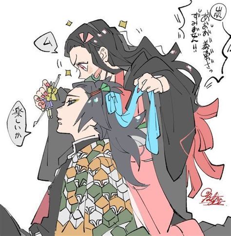 Tanjiro X Nezuko Ship Transborder Media