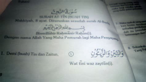 Surat At Tin Dan Artinya / Surat At Tin Lengkap Dengan Arab Latin Serta
