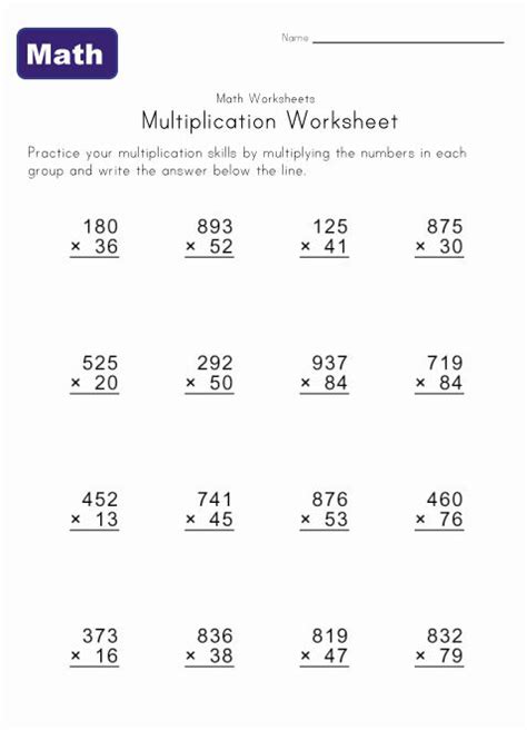 Multiple Digit Multiplication Worksheets | Kids Learning Station | Math