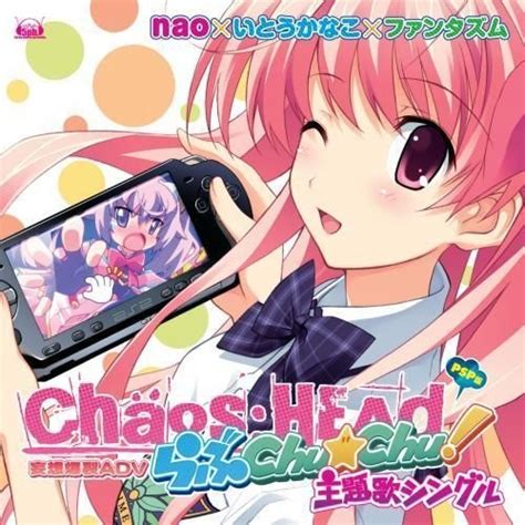 Yesasia Psp Game Chaoshead Love Chu Chu Theme Song Japan Version