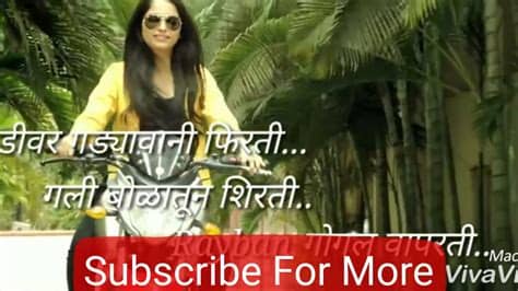 Unki jab marji hoti h tb vo hamse baat krte h whatsapp status video. RAWDI ATTITUDE MARATHI WHATSAPP STATUS VIDEO SONG - YouTube