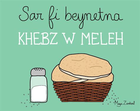 Our Friendship Is Like Bread And Salt Funny Picture