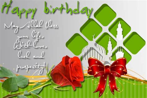 May allah bless your heart for me! Religious Islamic Birthday Wishes & Images - 2HappyBirthday