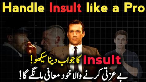 How To React When Someone Insults You 3 Easy Ways By Brain Review