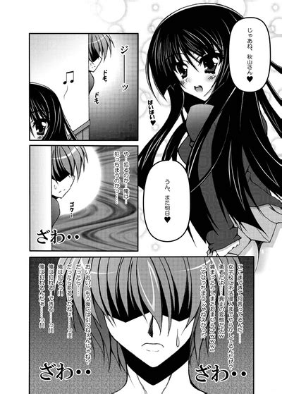 Mio×nyan Nhentai Hentai Doujinshi And Manga