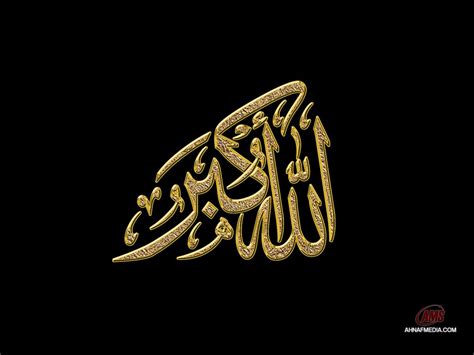 Arabic Calligraphy Wallpapers Top Free Arabic Calligraphy Backgrounds