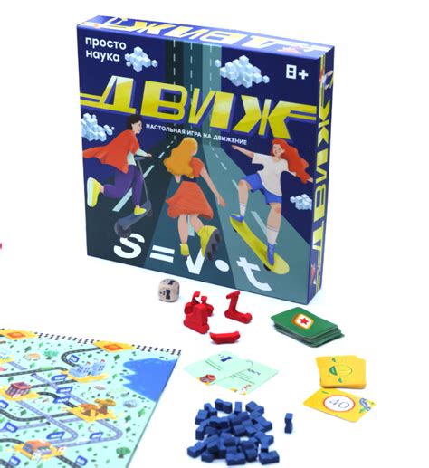 Scientific Board Games For Schoolchildren And More Part 2 Pikabumonster