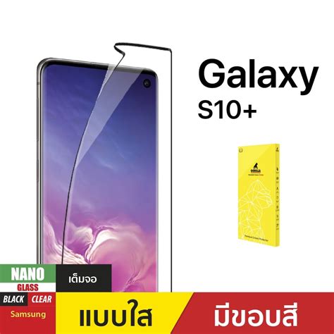 The sound said it all. Gorilla Accessory Thailand ฟิล์มกันรอย Nano Glass สำหรับ ...