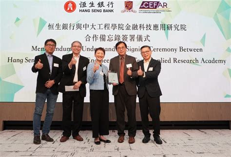 Cefar Academy And Hang Seng Extend Collaboration To Nurture Financial