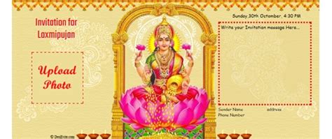 Free Lakshmi Puja Invitation Card And Online Invitations