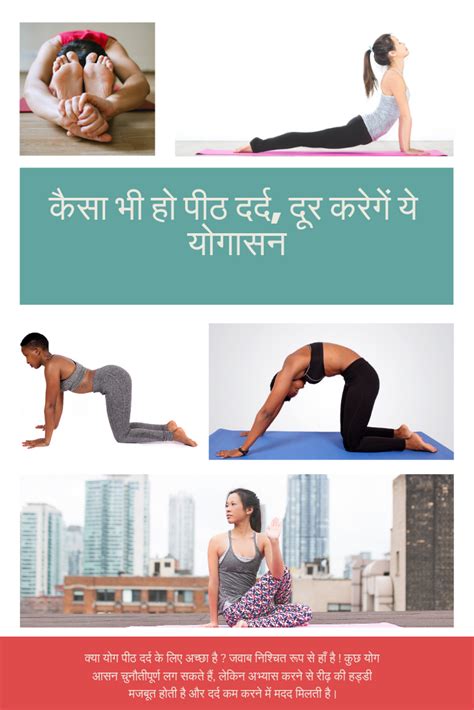 Baddha means 'bound', 'caught', 'held', and konasana means 'angle'. Definition Of Flexibility In Hindi - definitoin