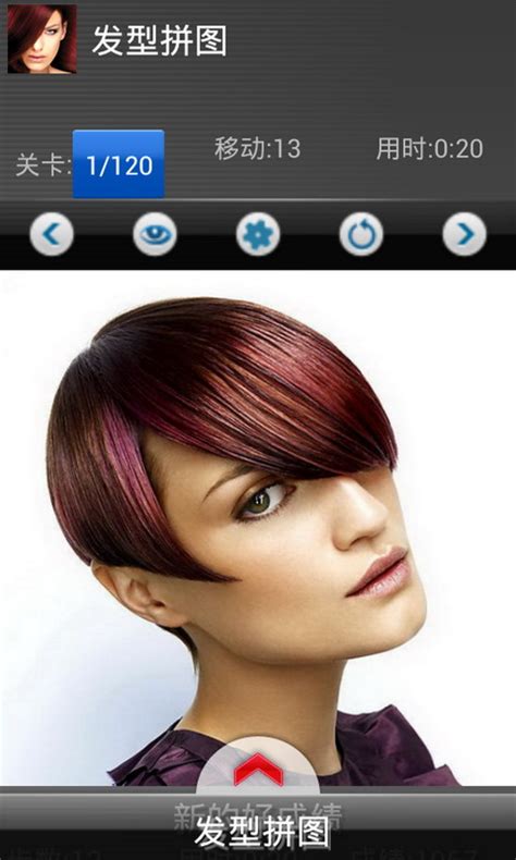 Telecharger Jeux Jar Salon De Coiffure