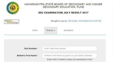 I remembered when i got my result in 2008. Maharashtra SSC July supplementary exam results 2017 ...