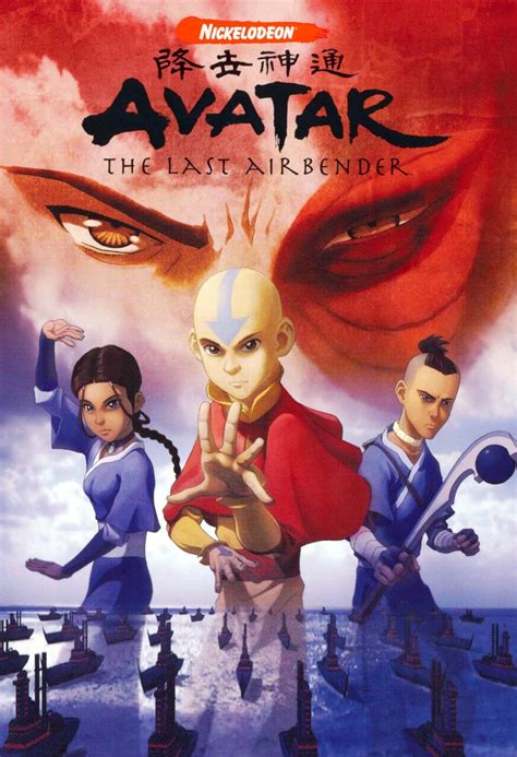 Avatar: the Last Airbender Book 1 Poster 13x19 - Etsy