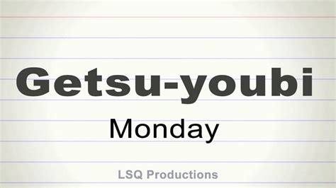 How To Say Monday In Japanese Getsu Youbi Youtube