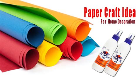 Paper Craft Idea for Home Decoration | Craft ideas with paper | DIY