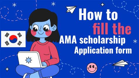 How To Fill The Ama Scholarship Application Form Step By Step Youtube