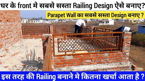 Best Parapet Wall Railing Designs Railings Design Resources