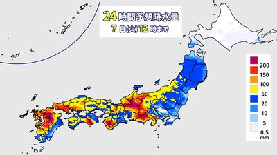 都道府県 市町村 地点 備考 1時間降水量(mm) あなたの声なら、届くはず : チーム森田の"天気で斬る!"