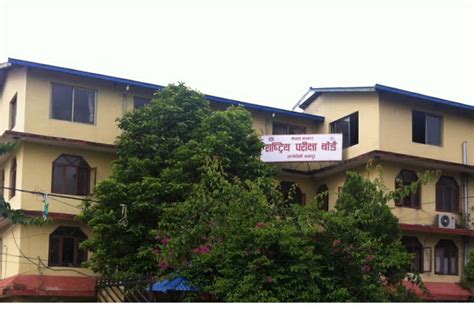 Assam board has conducted the ahsec 12 exam 2021 in two shifts. NEB Class 12 Exam Routine 2077- Check Complete Exam Routine