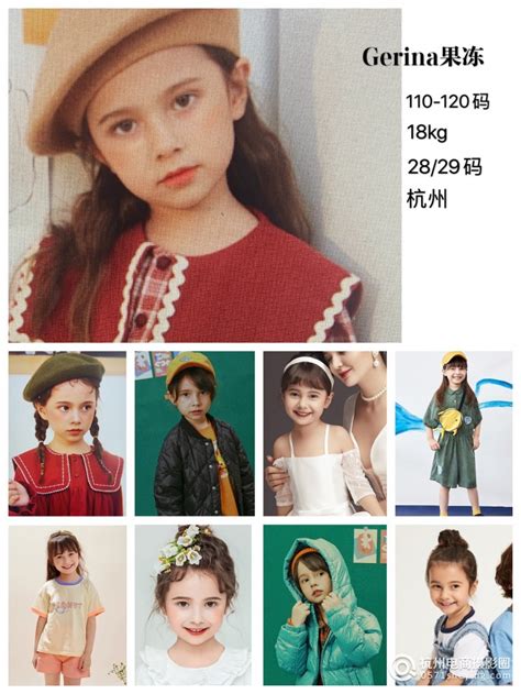 外国大童小童女童模特 Gpm模特机构 杭州电商摄影圈