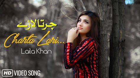 Pashto New Song Charta Laare Laila Khan Official Laila Khan New Song 2021 Youtube