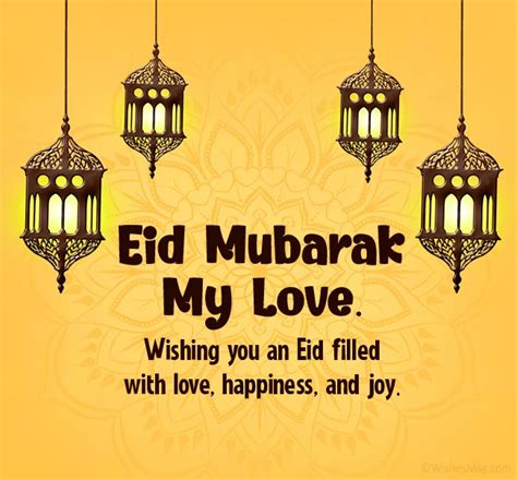 Eid Mubarak My Love Animations With Wishes Messages My Xxx Hot Girl