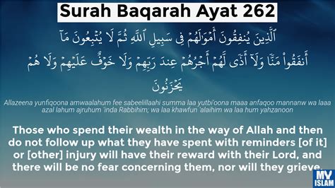 Surah Al Baqarah Ayat 262 2262 Quran With Tafsir My Islam