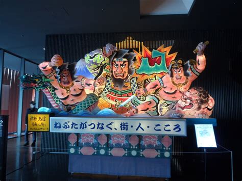 Nebuta House Warasse Discover Places Only The Locals Know About