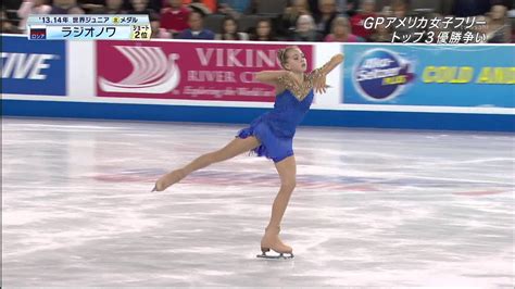 Elena Radionova 2014 Skate America Lp Youtube