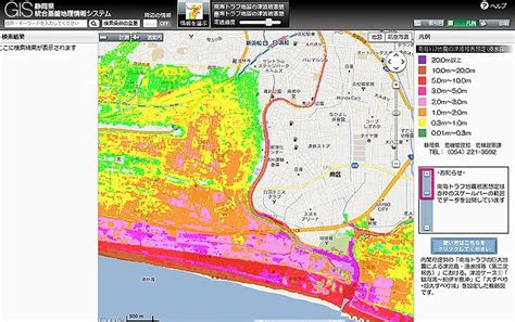 35:44 kochipref 2 949 749 просмотров. 静岡県総合基盤地理情報システム （南海トラフ地震の津波被害 ...