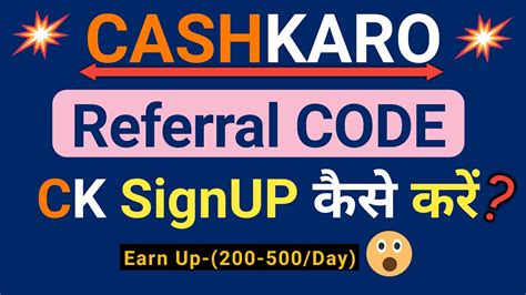 Cashkaro Referral Code Cashkaro Refer And Earn In Cashkaro How To Signup In Cashkaro App