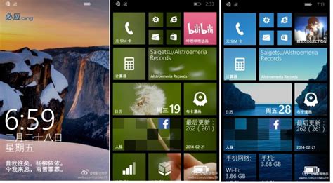 New Windows Phone 81 Screenshots Show Pictures Set As Background