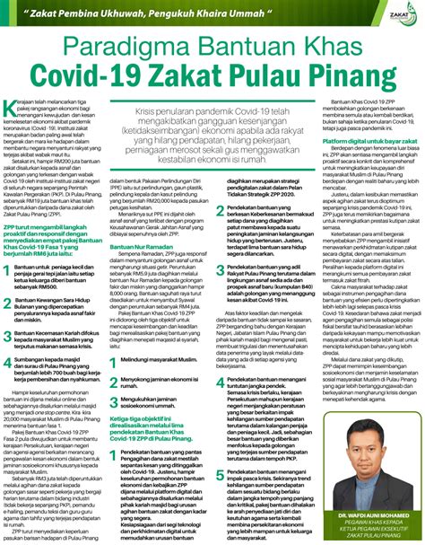 Zakat pulau pinang memperuntukkan sebanyak rm5,000,000.00 bagi meringankan beban asnaf di negeri ini. (PDF) Paradigma Bantuan Khas Covid-19 Zakat Pulau Pinang