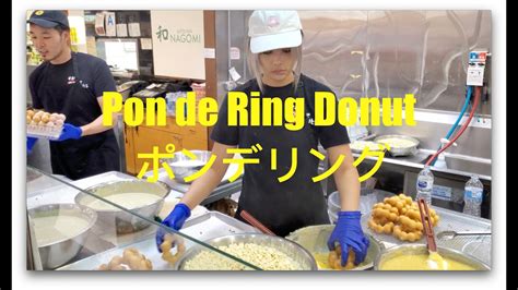 For how to make these mochi/pon de ring donuts, the recipe i used in the video is from just one cookbook, and here's the link to. JAPANESE STREET FOOD - PON DE RING DONUT ポンデリング - YouTube