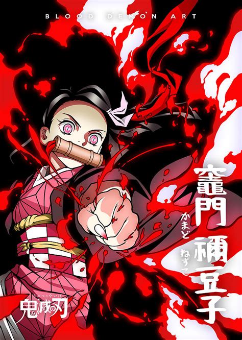 Kimetsu No Yaiba Wiki Blood Demon Art Live Spzl