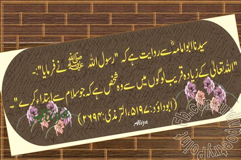 Aqwal e zareen or golden impressive words inspire us and help us to live a better life. Best Urdu Poetry: Aqwal e Zareen,,, ok