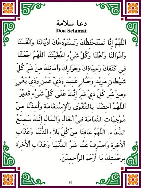 Bacaan doa mohon diberi keselamatan agar keluarga selamat dunia akhirat latin arab bahasa indonesia dan terjemahan lengkap kumpulan teks untuk kali ini akan di tulis sebuah bacaan yang memang sudah umum di hafal dan di amalkan oleh masyarakat yaitu tentang doa selamat memohon. Doa Selamat Lengkap Pdf