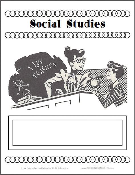 Social Studies Binder Cover Free To Print Student Handouts
