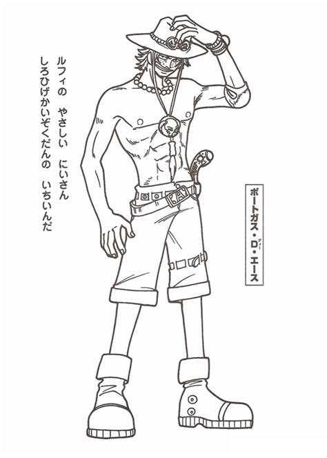 Portgas D Ace 2 Coloring Page Anime Coloring Pages