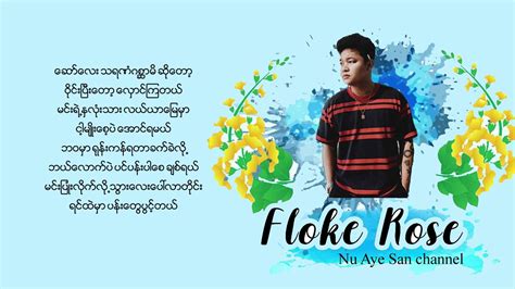 Watch official video, print or download text in pdf. Floke Rose - ႏွင္းဆီကဗ်ာ (Rose's Poem) with lyrics) 2020 ...