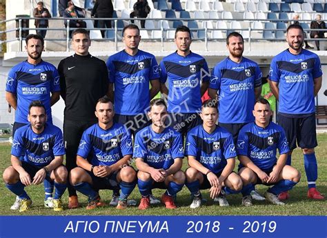 Ὁ σύγχρονος μεγάλος πατέρας καὶ διδάσκαλος τῆς ἐκκλησίας. ΑΓΙΟ ΠΝΕΥΜΑ | SerresMegaSport.gr