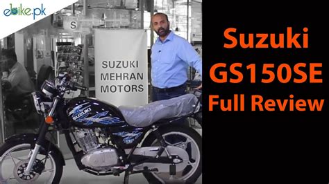 Slightly over 0.1 million pak rupees, the suzuki gs 150 price in pakistan is quite reasonable as it is far less than the actual. Suzuki Bike 150 New Model 2019 Price In Pakistan