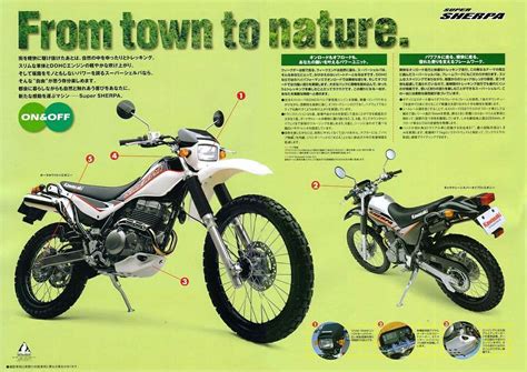 #7512 kawasaki kl250 super sherpa. отличие Kawasaki super Sherpa 250