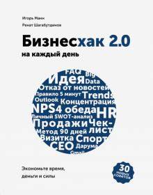 Плюсы в том что ты похудеешь