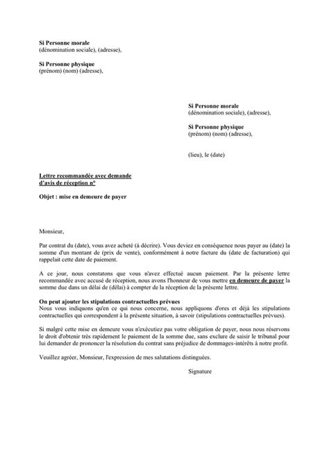 Mod Le De Lettre Mise En Demeure De Payer Courrier Mise En Demeure Mod Le Six Wllts