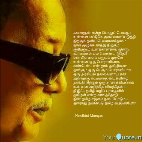 30 Death Anniversary Quotes In Tamil Quotes Barbar