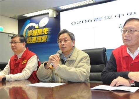 請選擇縣市 基隆市 臺北市 新北市 桃園市 新竹市 新竹縣 苗栗縣 臺中市 彰化縣 南投縣 雲林縣 嘉義市 嘉義縣 臺南市 高雄市 屏東縣 臺東縣 花蓮縣 宜蘭縣 澎. 高雄地震：向維冠建商究責 政院助台南索賠｜即時新聞｜台灣｜on.cc東網